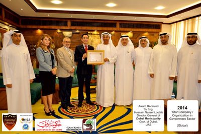 NBA-Awards-(Dubai Municipality)-v2